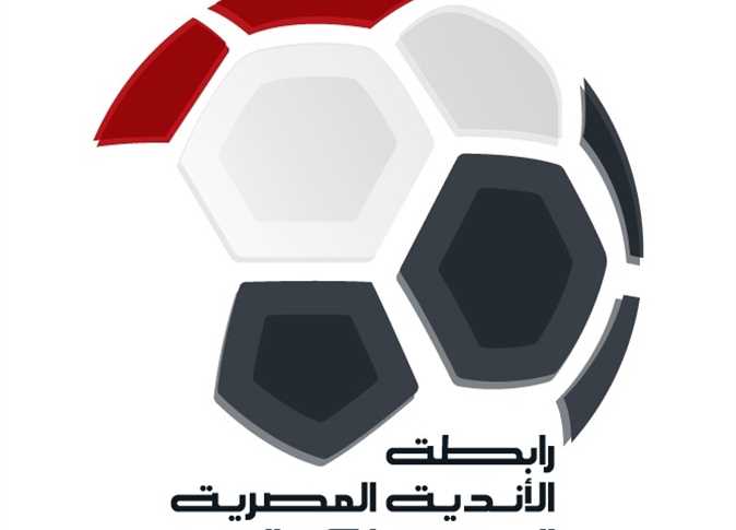 كأس رابطة الأندية لمحترفة المصرية