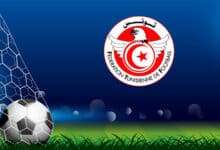 اتحاد الكرة التونسي